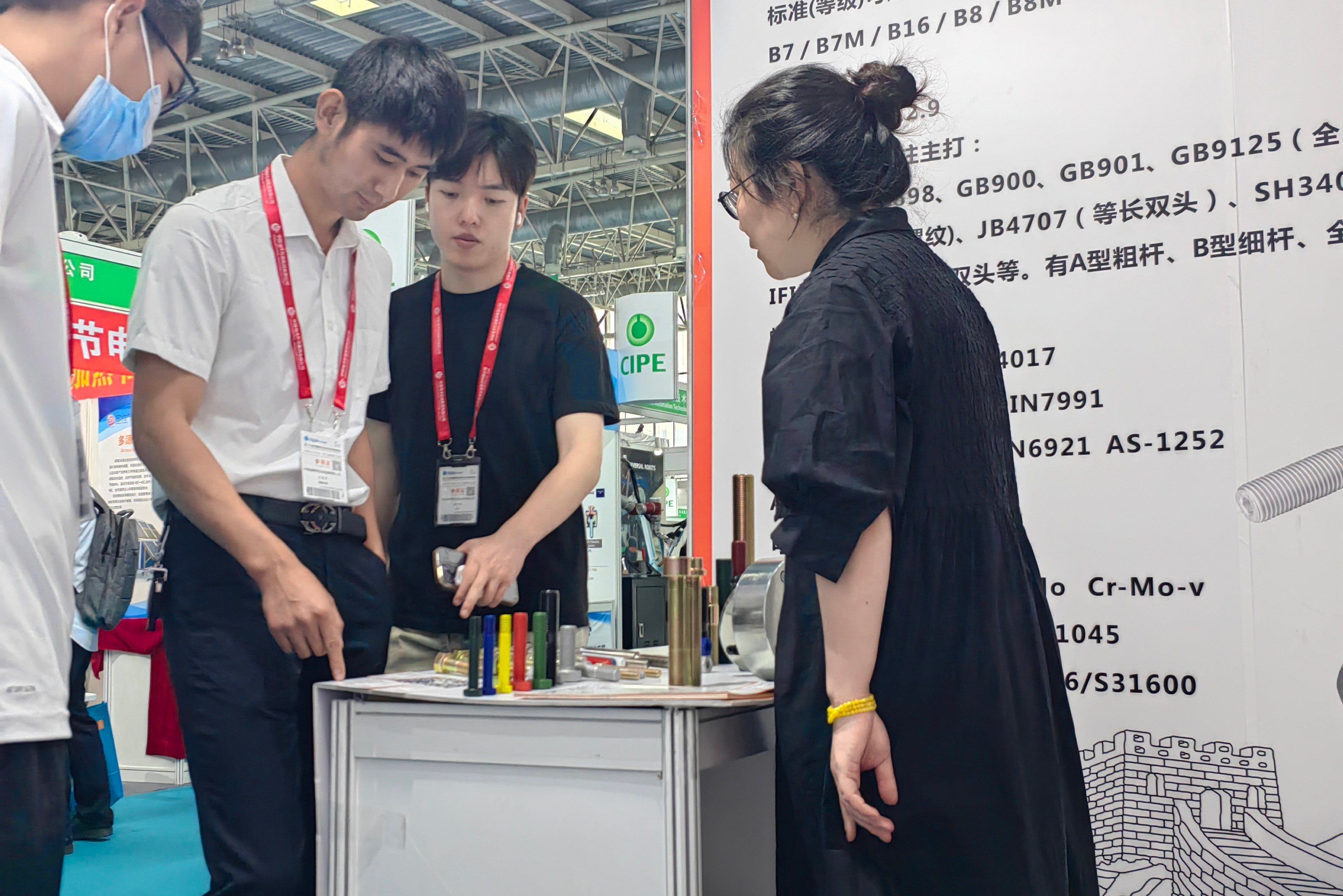 The 24th Northeast China International Hardware 